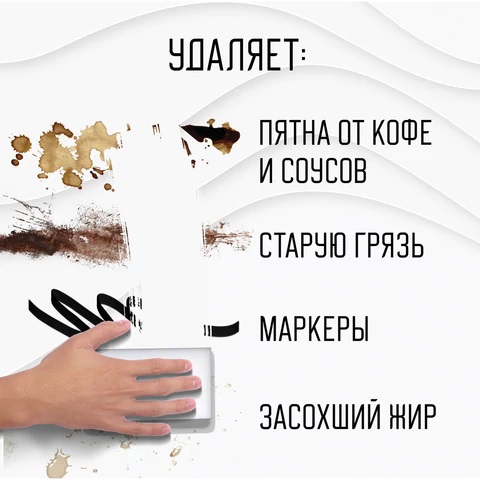 6_Губки меламиновые белые 5шт, 90_55_20мм ЛАЙМА
