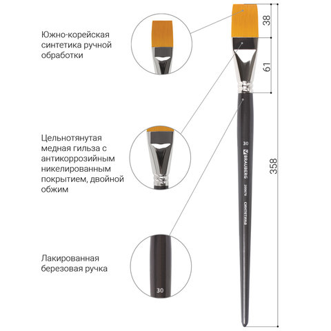 Картинка товара №4