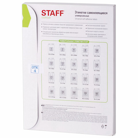 Картинка товара №4