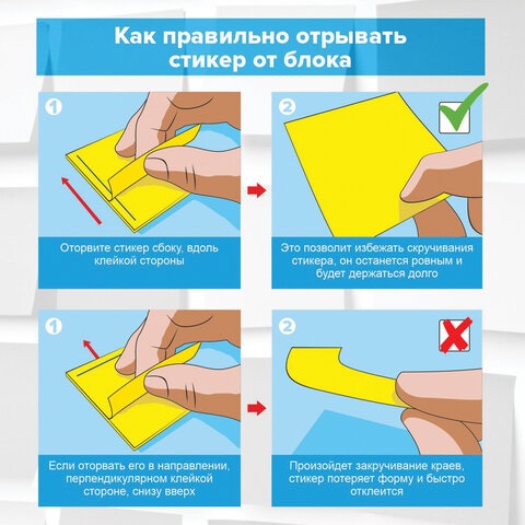 5_Блок самоклеящийся (стикеры) 76_76мм, 400л, неоновый, 5 цветов BRAUBERG