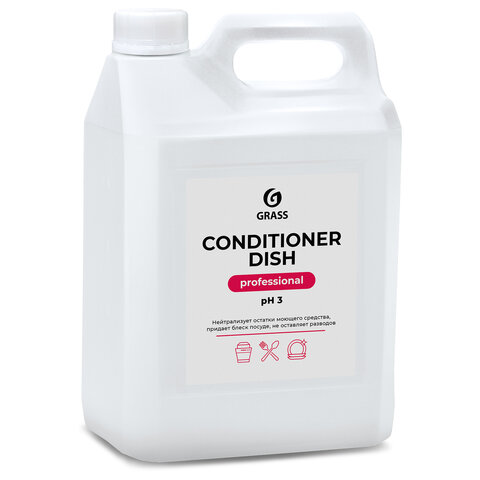Средство для посудомоечных машин GRASS Conditioner Dish, 5л, концентрат
