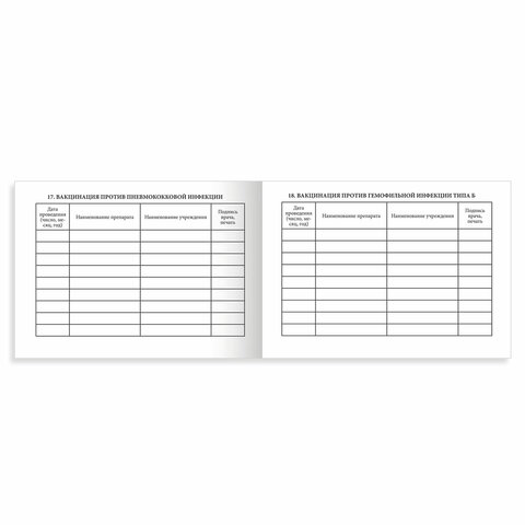 Картинка товара №4