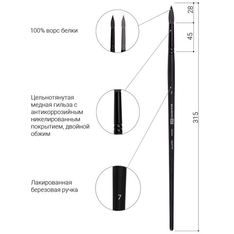 Картинка товара №4