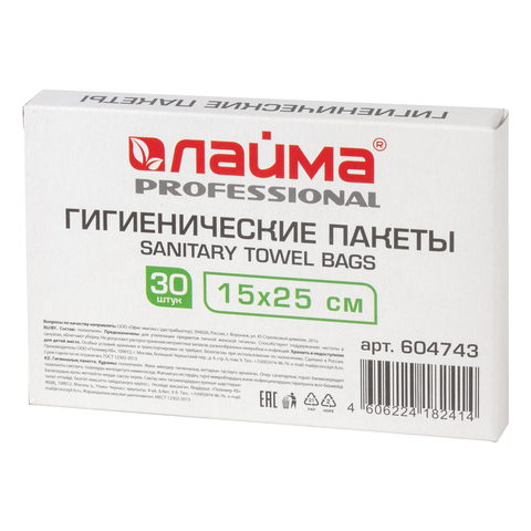 Картинка товара №2
