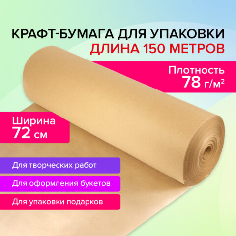 Картинка товара №5