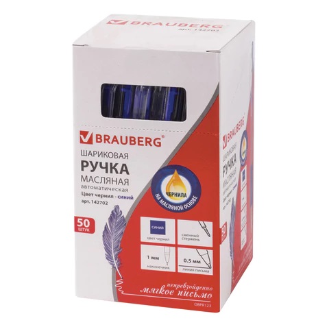 8_Ручка шариковая масляная, автоматическая с резиновым упором 1мм BRAUBERG Click СИНЯЯ, прозрачный корпус