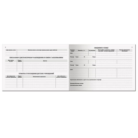 Картинка товара №3