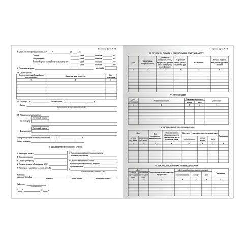 Картинка товара №5