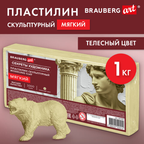 Картинка товара №2