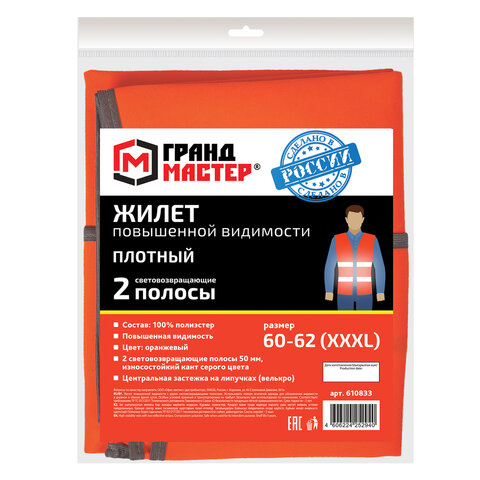 Картинка товара №5