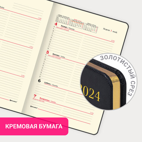 Картинка товара №5