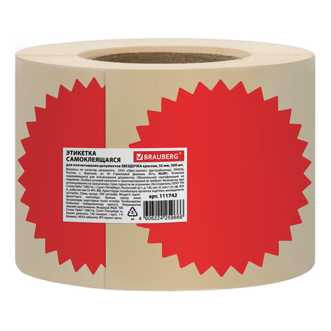 Картинка товара №5