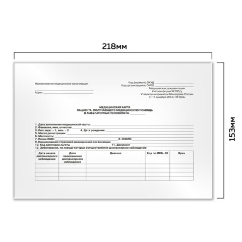 Картинка товара №3