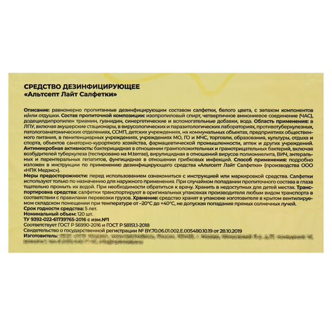 Картинка товара №2