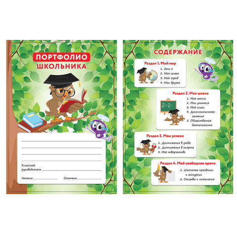 Картинка товара №2