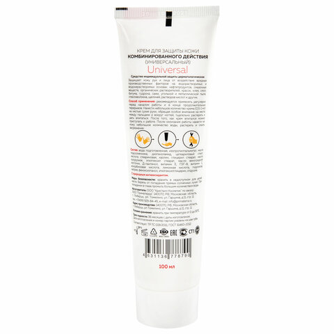 Картинка товара №2