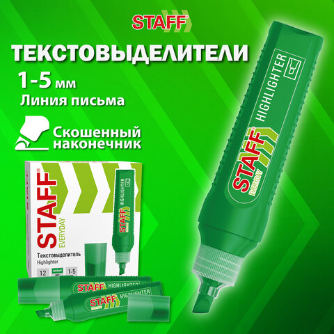 3_Текстовыделитель STAFF HL-707 1-5мм, зеленый