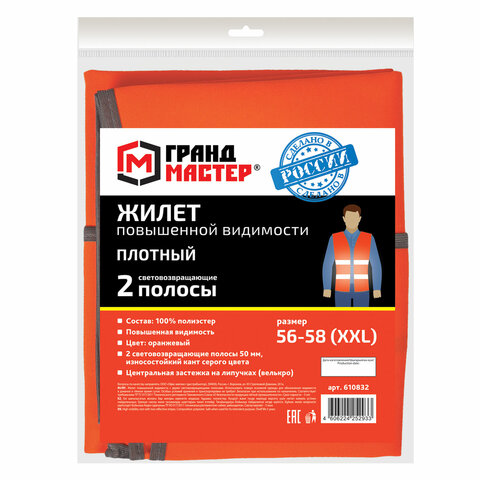 Картинка товара №5