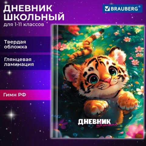 Картинка товара №1