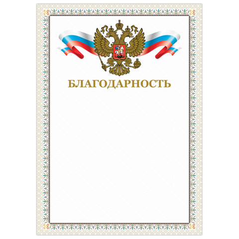 Картинка товара №1