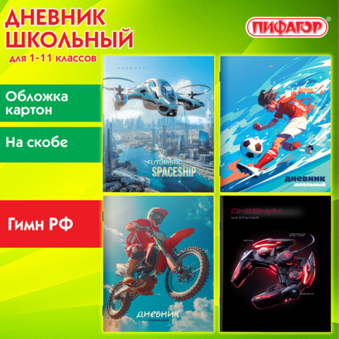 Картинка товара №1