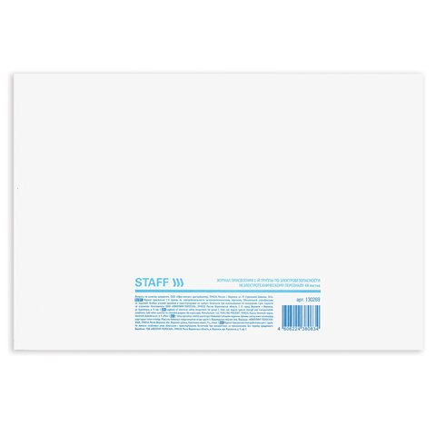 Картинка товара №2