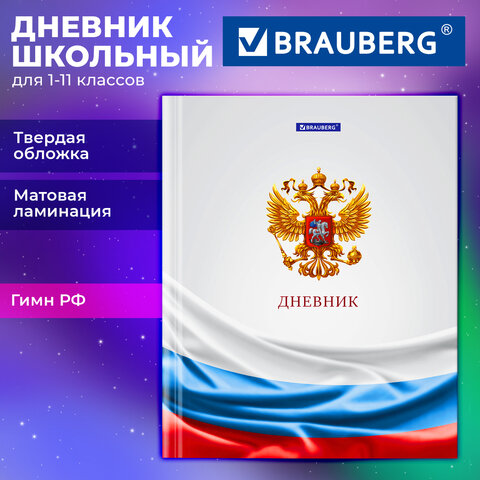 Картинка товара №2