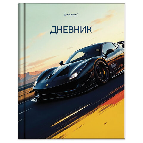 Картинка товара №1