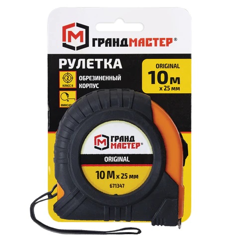 Рулетка 10м_25мм ГРАНДМАСТЕР Original, обрезиненный корпус