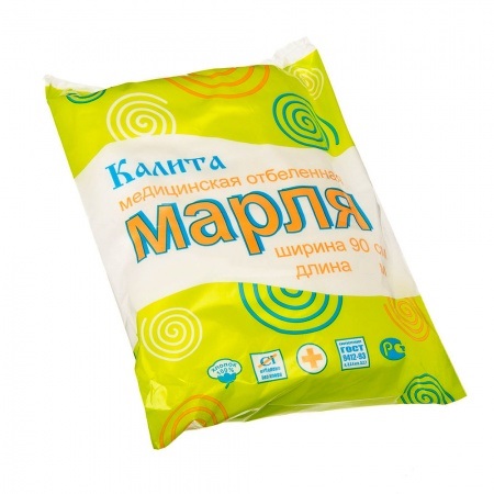 Марля медицинская отбеленная, отрез 10м, плотность 36 гм2