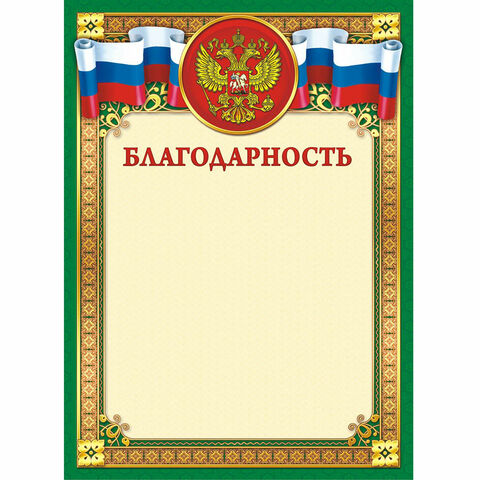 Картинка товара №1