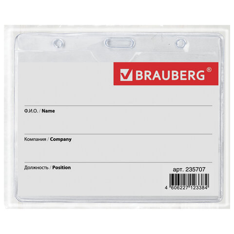 Картинка товара №4