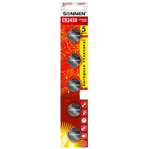 Батарейка (таблетка) CR2450-литиевая SONNEN Lithium, 5шт на блистере