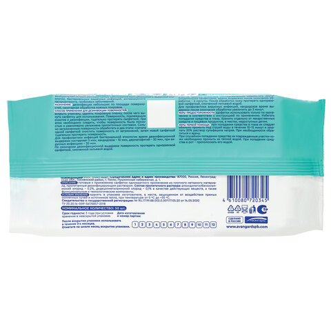 Картинка товара №2