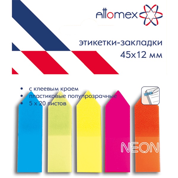 Клейкие закладки пластиковые 12_45мм 5 цветов по 20л ATTOMEX Стрелки, неон