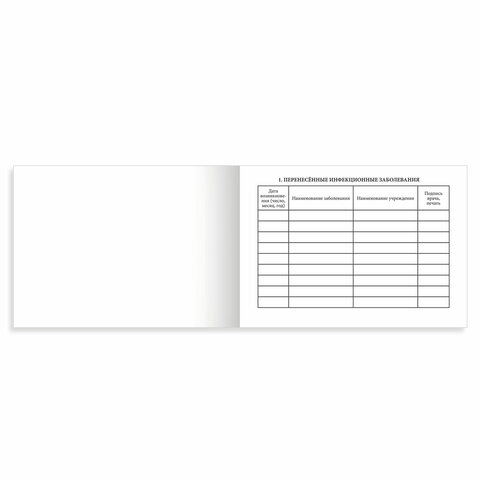 Картинка товара №3