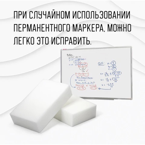 5_Губки меламиновые белые 5шт, 90_55_20мм ЛАЙМА