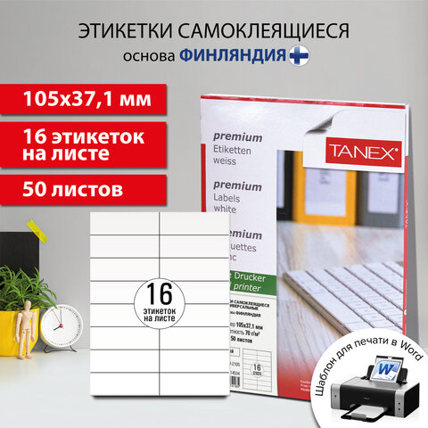 Картинка товара №5