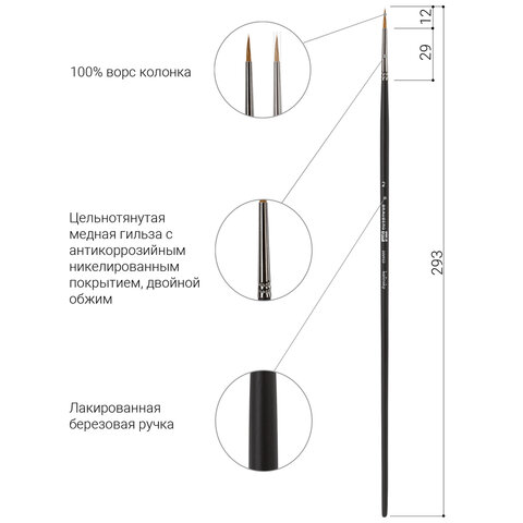 Картинка товара №4