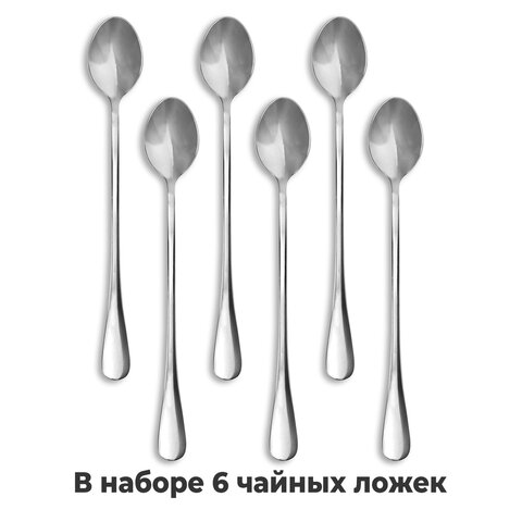 10_Ложки чайные комплект 6шт, DASWERK Standart, длинные (19,5см)