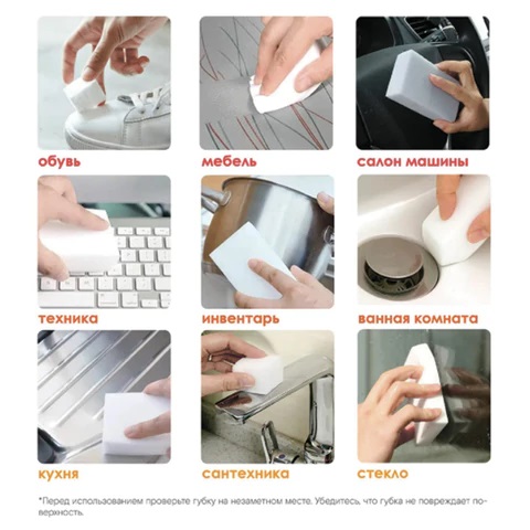 7_Губки меламиновые белые 5шт, 90_55_20мм ЛАЙМА