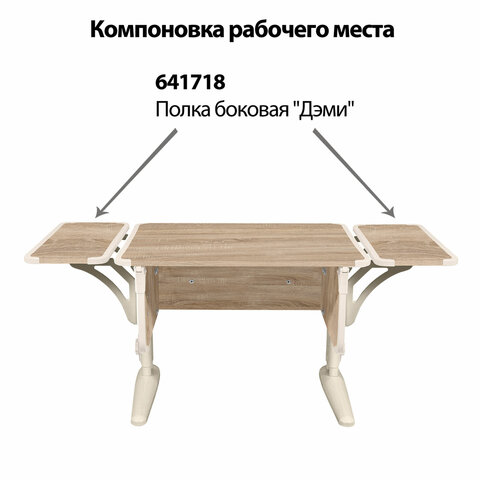 Картинка товара №4