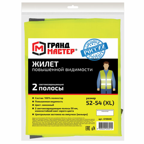 Картинка товара №5