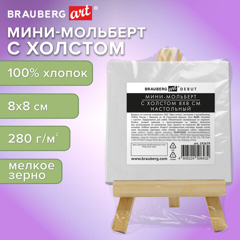 Картинка товара №2