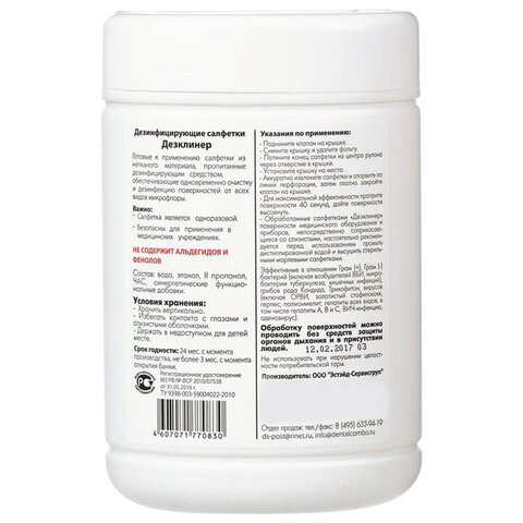 Картинка товара №2