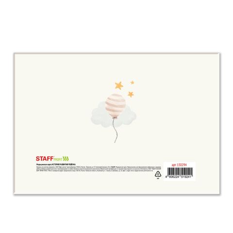 Картинка товара №2