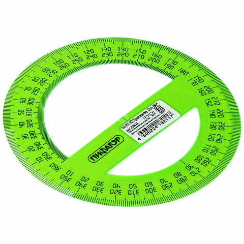 Картинка товара №5