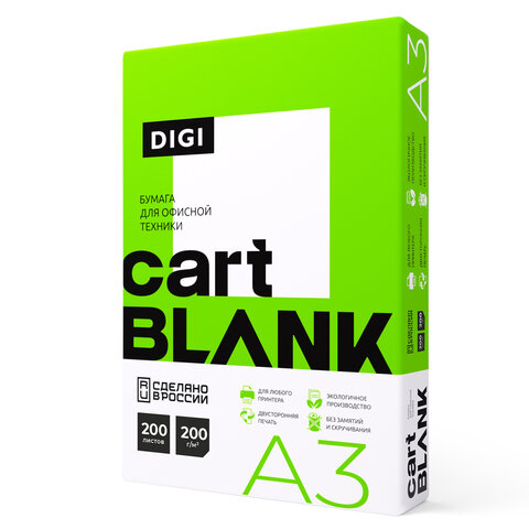 Бумага для цветной печати А3 CARTBLANK Digi 200г_м2 200л