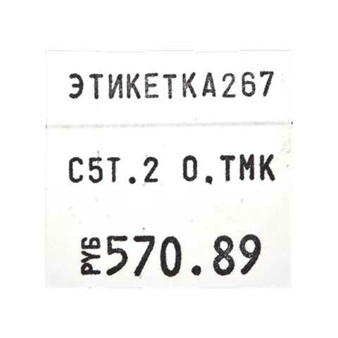 Картинка товара №2