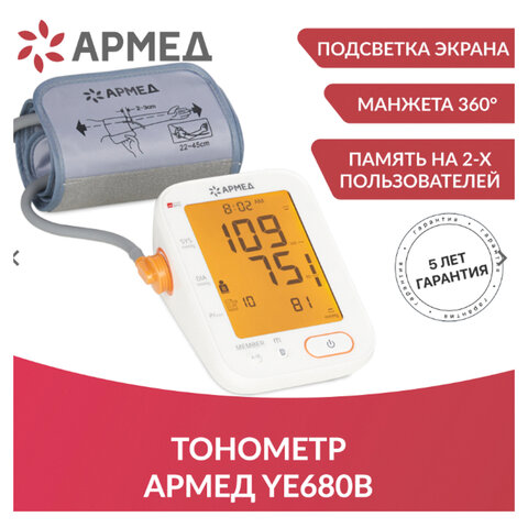 Картинка товара №1